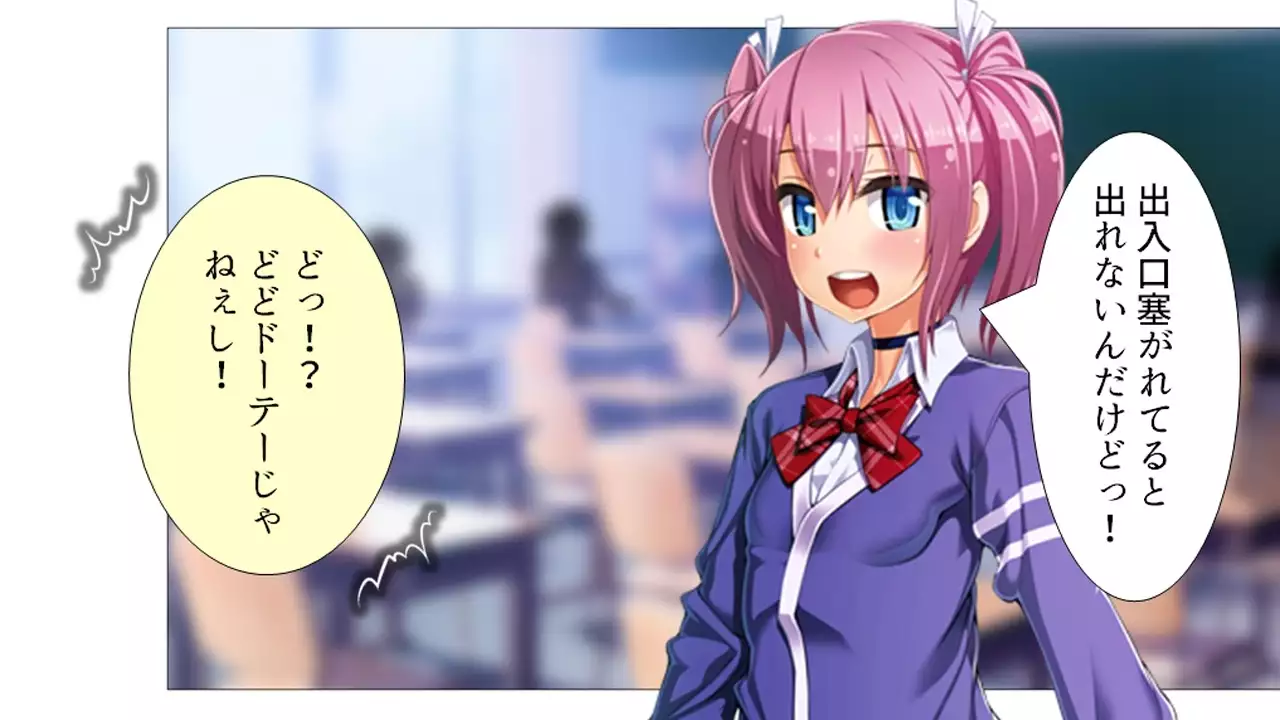 Tome, hame, harame! ~ Apuri de umidase! Yokubo taimu ~ dai 2-kan