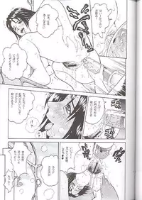 (C64) [Cool Brain (Kitani Sai)] ANGEL PAIN-Extra- (Final Fantasy X-2)