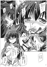 [Reverse Noise (Yamu)] Midnight Pegasus (Sennen Sensou Aigis) [2015-11]