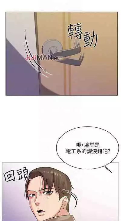 【周三连载】超市的漂亮姐姐（作者：北鼻&逃兵） 第1~43话