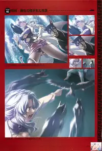 Yakin Byoutou San Koushiki Visual Book