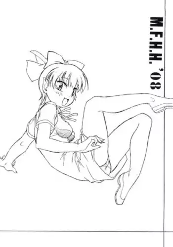 (C74) [ART=THEATER (Fred Kelly)] M.F.H.H.’08 (GeGeGe no Kitarou, Keroro Gunsou, Powerpuff Girls Z)