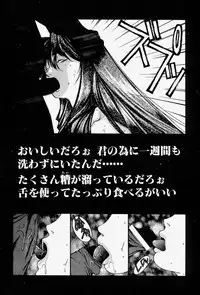 [Monkey Ni-gou] MONKEY PARADISE