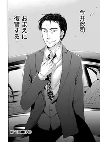 [Kuon Michiyoshi] Hundred Game 1 [Digital]