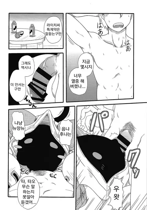 Nikuman Fukahire-iri | 후카히레 들어간 만두