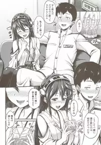 (C85) [Tonpuuratei (Saemon)] Haruna to Ichaicha Shitai!! (Kantai Collection -KanColle-)