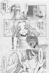 COMIC AUN 2009-01&02 Vol. 152