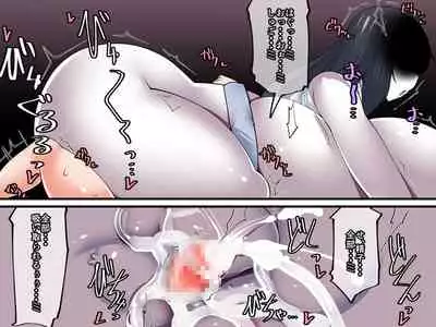 [Orange Powder] Kimi no Sei ga Tsukiru made