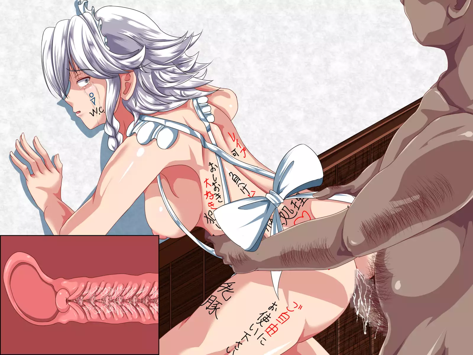 Saimin Emaki Sono Ichi