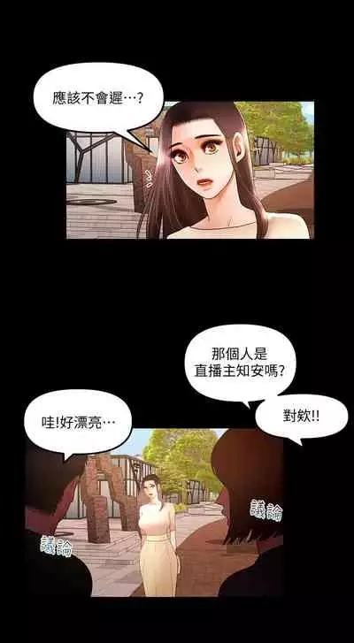 干爹我还要1-24话[完结]