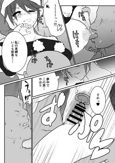 (例大祭16) (同人誌) [鮭☆とば] えろえろナイトメア (東方) (エロ)