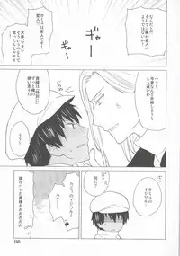 (Love Song Lesson 3rd) [Luminescence (Melhico)] Scarlet Heart (Uta no Prince-sama)