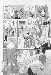 COMIC AUN 2009-01&02 Vol. 152