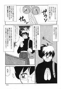 [Anthology] Datenshi tachi no utage