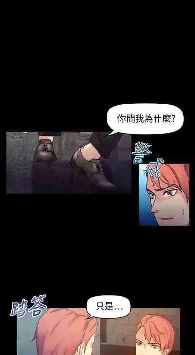 幻想中的她 1-21