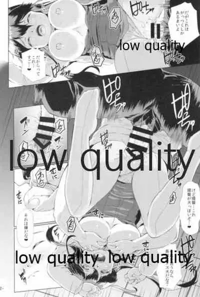 ながなみ☆たわわ改