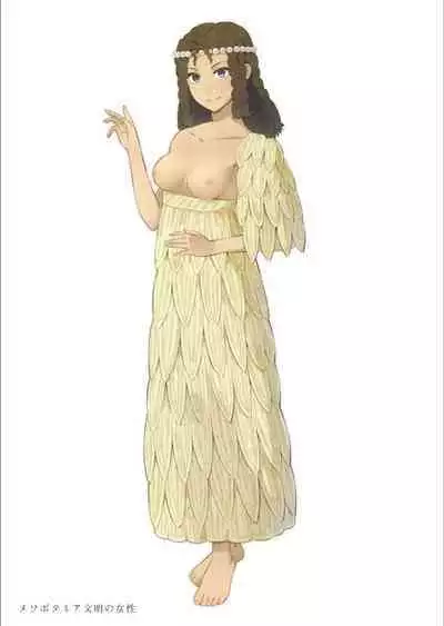 (C100) [Fusionz (Hyper Battle Chimpanzee)] Fukushoku Bunka Illust Hon II