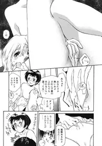COMIC RiN 2007-11