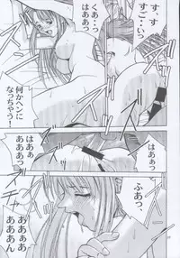 (C59) [Shiitake (Mugi)] MW Mugi Works - Bakuga 100% (Various)