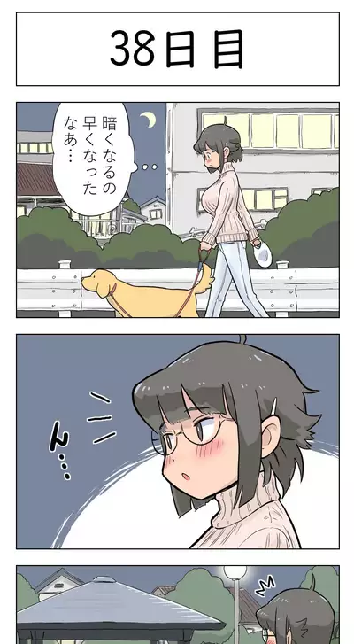 [Lithium] 100-nichigo ni Aiken to Sex suru Jimi Kyonyuu Megane-chan