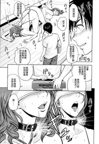 [Tatsunami Youtoku] twin Milf 2 [Chinese][無毒漢化]