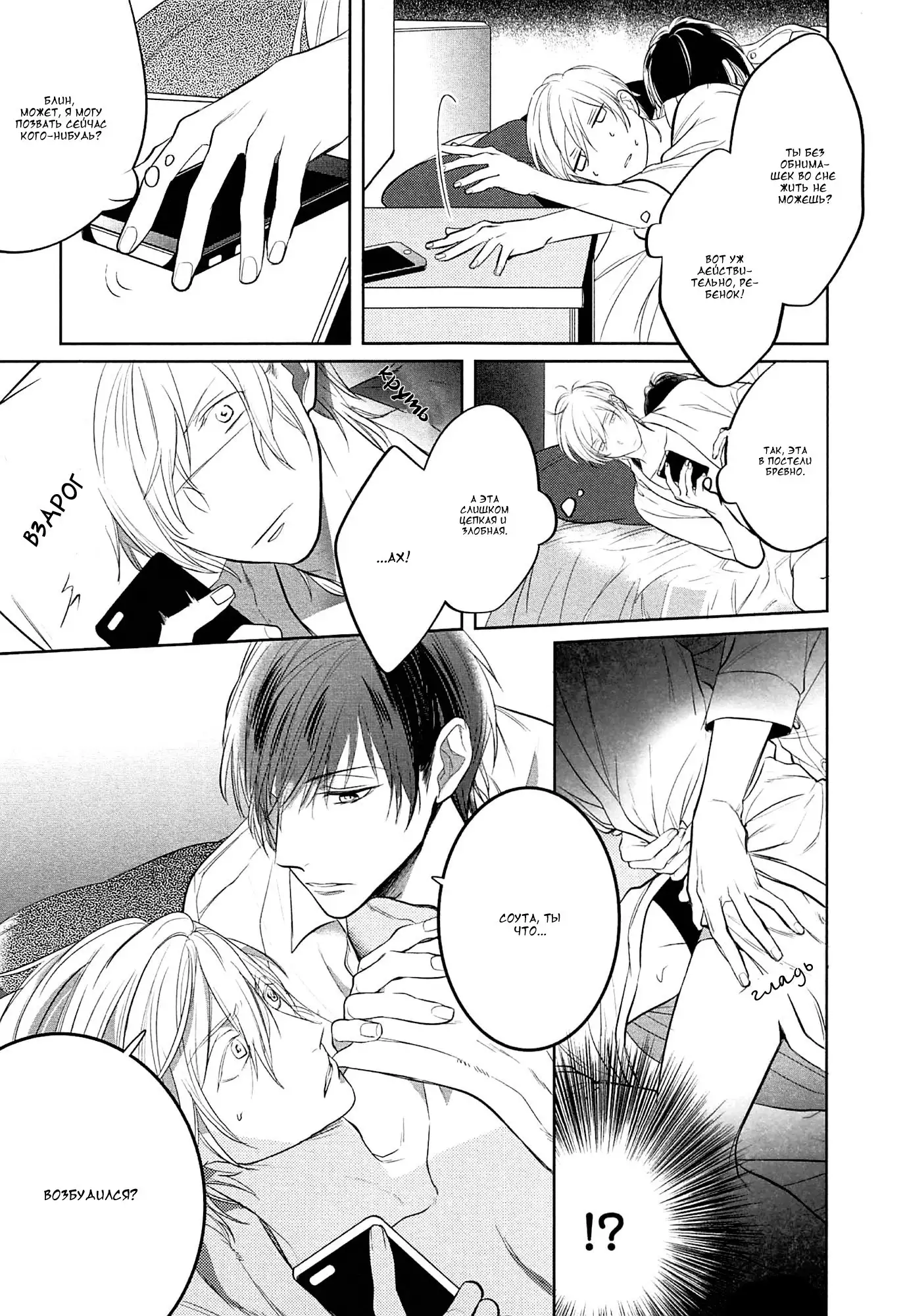 I can lie well if I put on my uniform