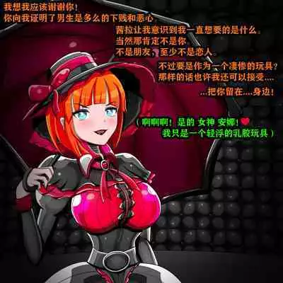 Andrea Story（有条色狼汉化