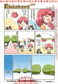 Colorful PUREGIRL 2002-10