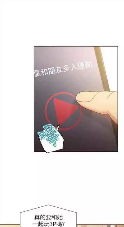 [週二] [Red-A & 頸枕] 繼母的朋友們 1-42 官方中文（連載中）