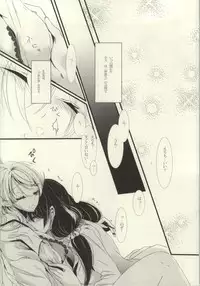 (C86) [Various (Various)] Les Live! 2nd Lesson! (Love Live!)