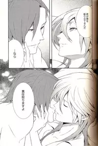 [BEAR-BEAR (Shiroku Mako)] Analog Love Device (Psycho-Pass)