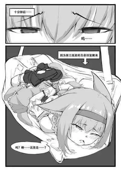 Saluky作品百宝箱（明日方舟·原神等H合集版）