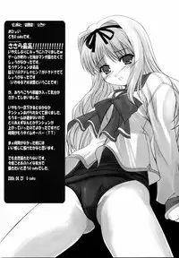 (SC31) [TAMARANCHI (Q-Gaku, Shinbo Tamaran)] Love EXILE (ToHeart 2)