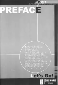 (C60) [HEART WORK (Suzuhira Hiro)] FREE WORLD (DNA2, I"s)