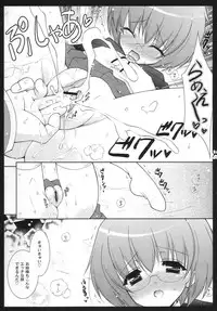 (C72) [Shigunyan] Yukikaze (Zero no Tsukaima)