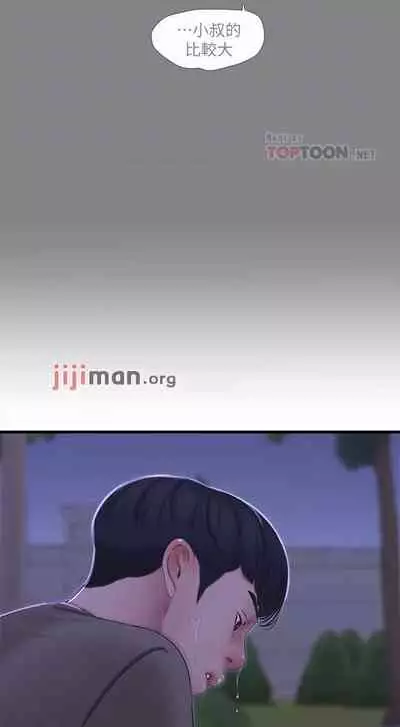 【周四连载】亲家四姐妹（作者：愛摸） 第1~58话