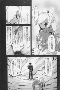 COMIC AUN 2009-01&02 Vol. 152