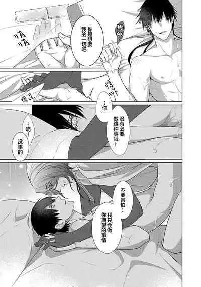 神婚这种东西由我来终结