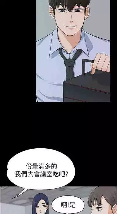 中文韩漫 上司的妻子ch.1-14[chinese]