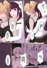 (C91) [434 Not Found (isya)] Rule of Zero part 4 [Chinese] [无毒汉化组]