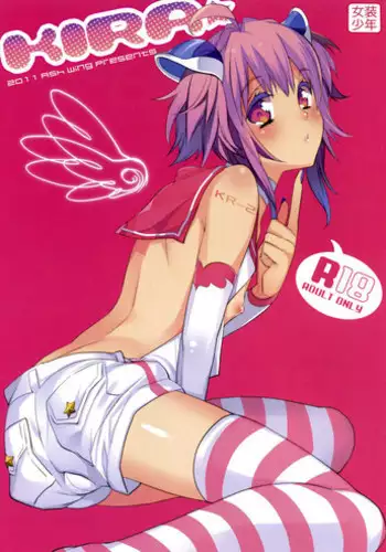 (C80) [Ash wing (Makuro)] KIRA [English] =Short Wharf=