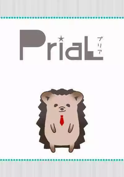 Hetare to Bakatare | 废柴君与笨蛋君 1-5