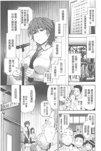 [Yamatogawa] Vanilla Essence | 甜美香濃的香草精華 [Chinese]