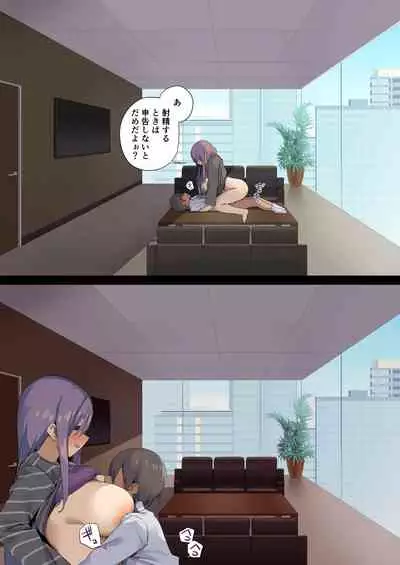 ビジネスセックスマナーインターン編