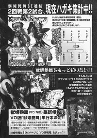 Comic XO 2009-11 Vol.42