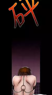 啪啪啪调教所第2季 [中国翻訳]