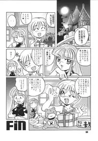 [RPG Company 2 (Various)] LS Vol. 8 (Various) [Digital]