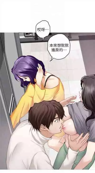 [龜足] S-Mate 1-100 官方中文（完結）