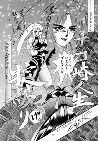 (C46) [METAL (Various)] MODEL SPECIAL 2 (Various)