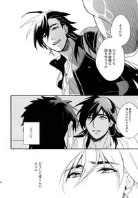 (C84) [PureSlider. (Matsuo)] PURESLIDER. 2011-2012 (Magi: The Labyrinth of Magic)